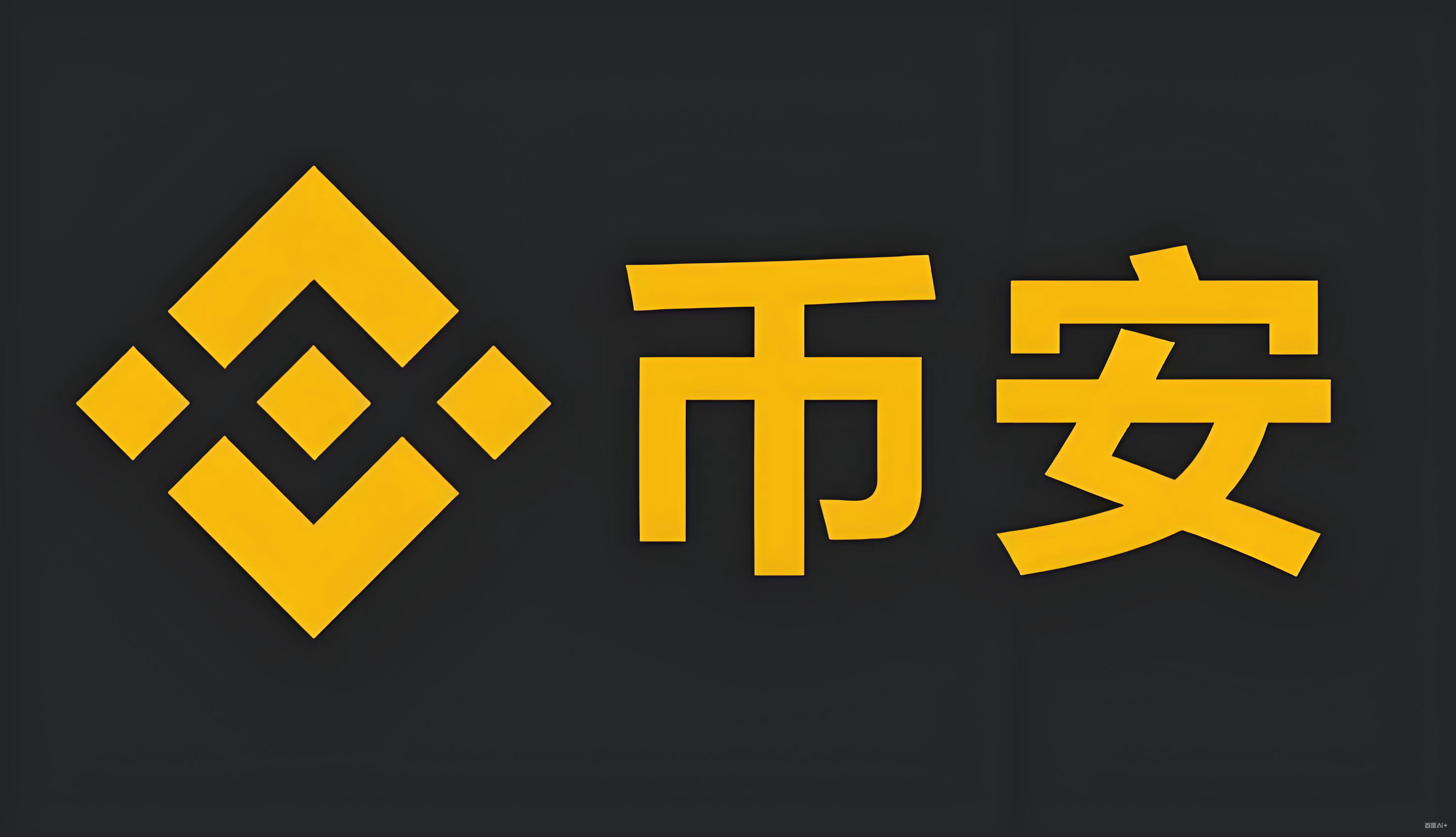 币安新币打新入口新币打新入口服务矩阵